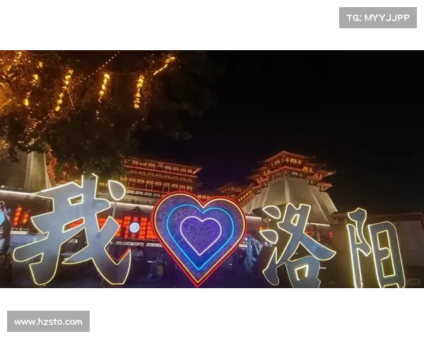 洛阳攻略戦 洛阳攻略戦