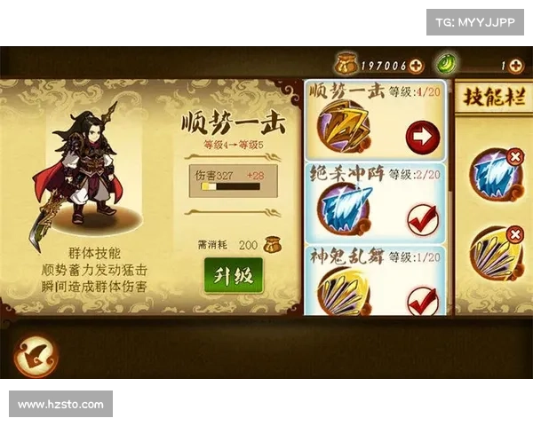 狂斩三国2:神装技能刷法大揭秘 狂斩三国2:神装技能刷法大揭秘