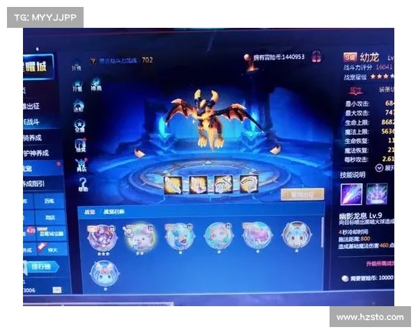 英魂之刃 大天使攻略 英魂之刃 大天使攻略