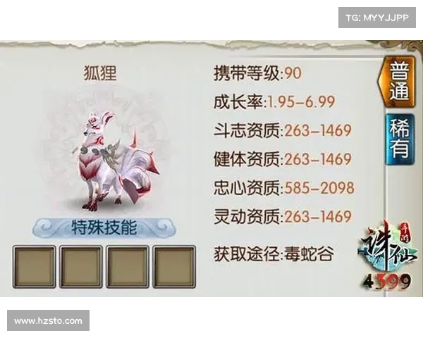 诛仙手游螃蟹_诛仙手游隐藏任务大闸蟹怎么得:诛仙手游:灵动大闸蟹,指尖问仙缘 诛仙手游螃蟹_诛仙手游隐藏任务大闸蟹怎么得:诛仙手游:灵动大闸蟹,指尖问仙缘