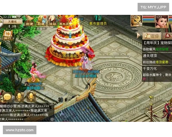问道手游迷仙镇 问道手游迷仙镇