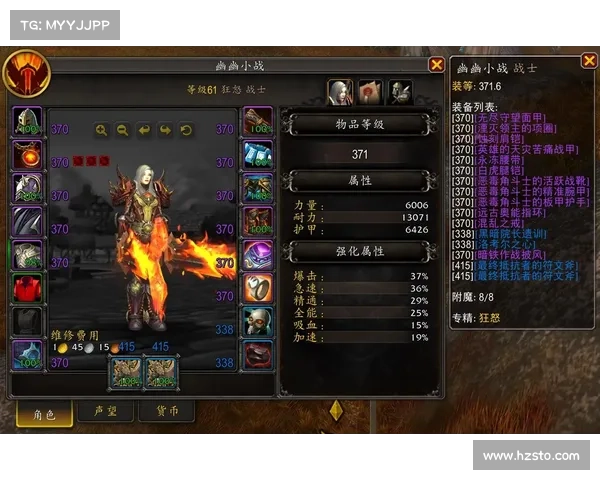 魔兽世界战网等级查询攻略 魔兽世界战网等级查询攻略